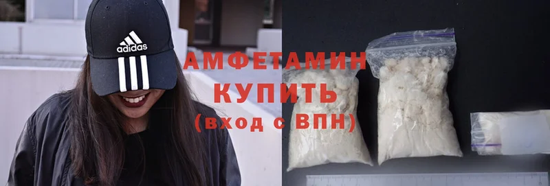 MEGA   Губкинский  Amphetamine Розовый  где купить  